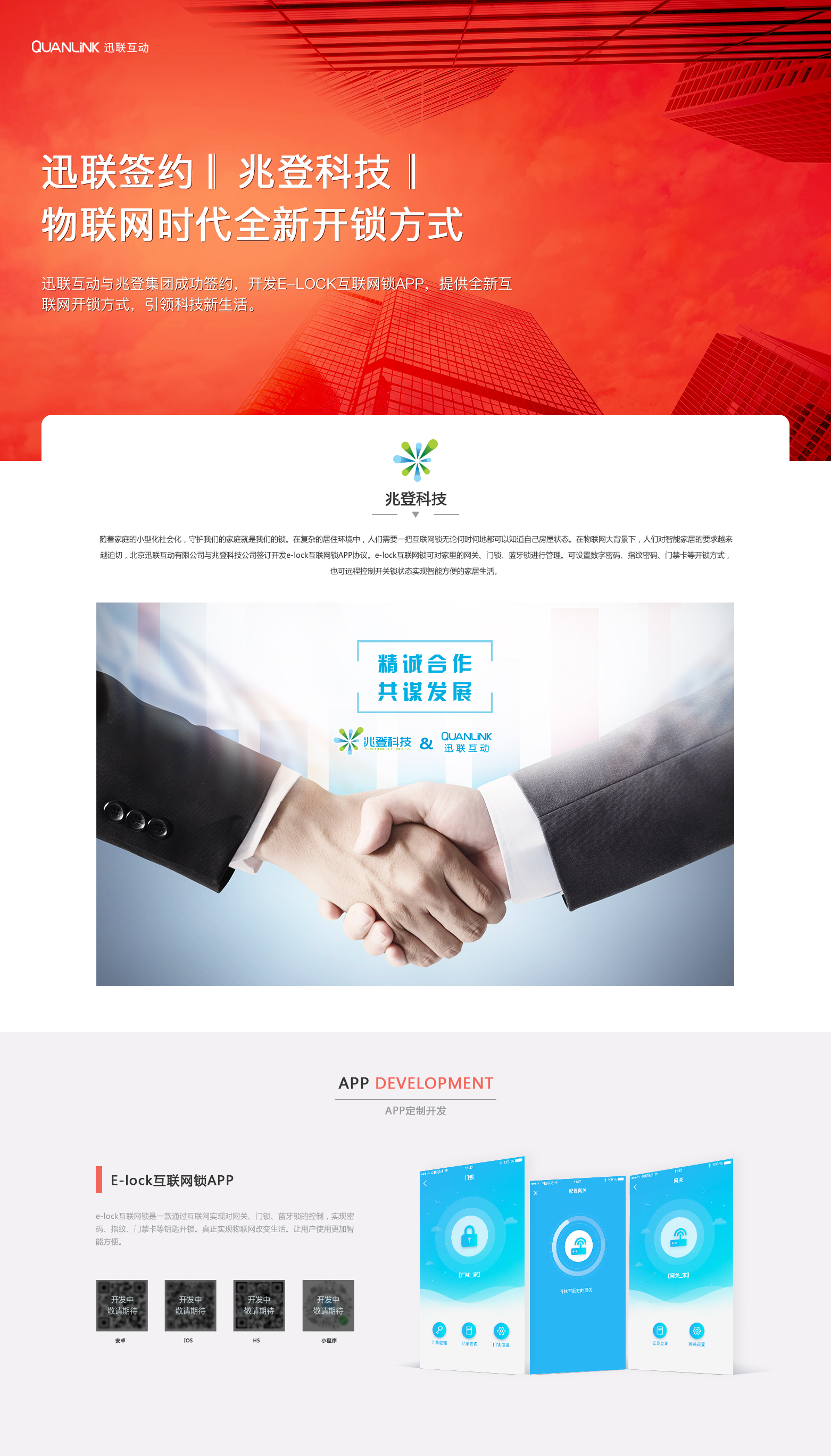 微信图片_20190710111634.png